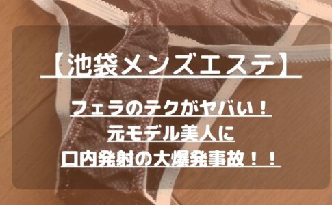 怪獣ブログのアイキャッチ